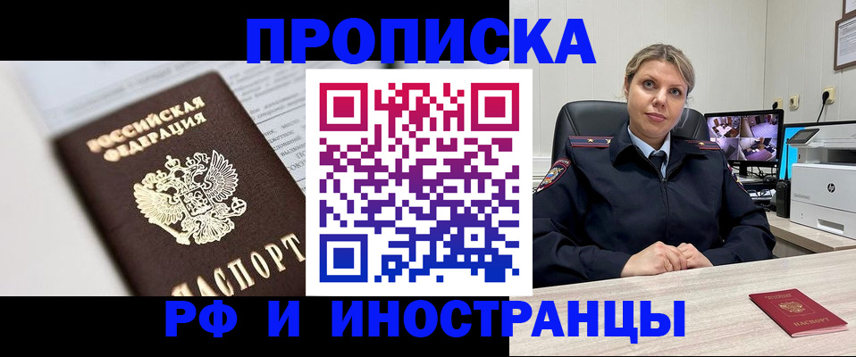 временная регистрация госуслуги в Ярцево